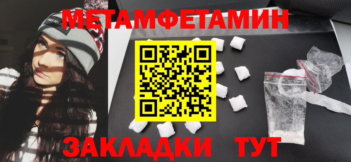 Amphetamine  Amphetamine 98%  Амфетамин  Вход с VPN  Баксан 
