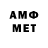 Метадон VHQ Husniddin Salmetov