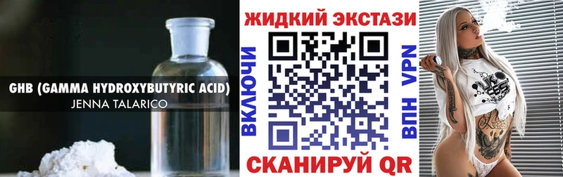 БУТИРАТ BDO 33%  Баксан 