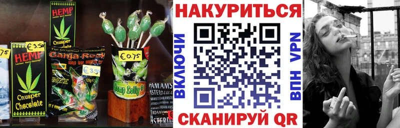 Печенье с ТГК марихуана  Баксан 