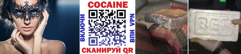 дарнет шоп  Баксан  сайты даркнета наркотические препараты  COCAIN 97% 