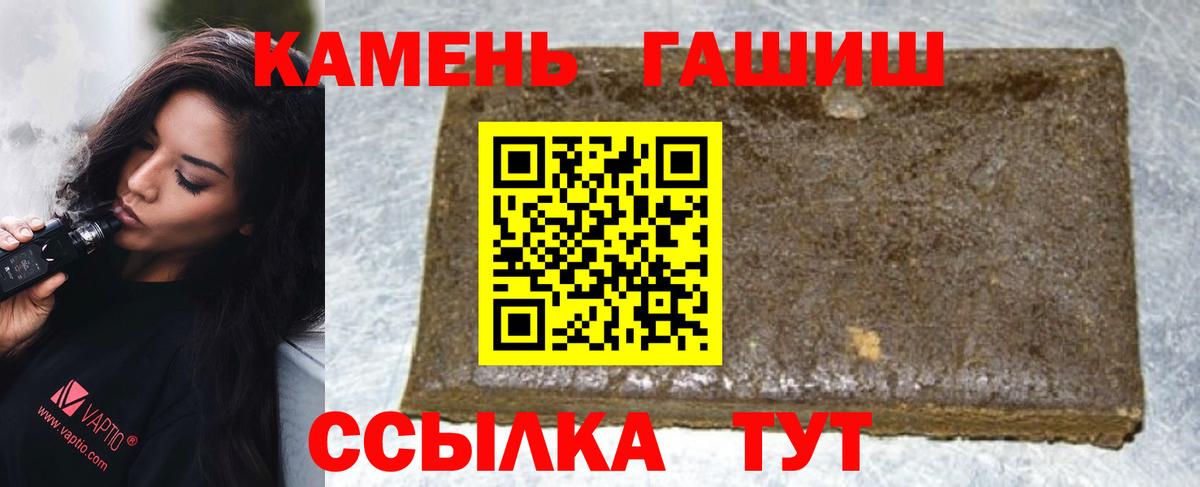 ГАШ ice o lator Баксан