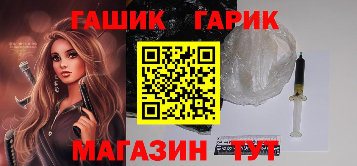 ГАШИШ гашик  Гашиш  Баксан  Гашиш ice o lator  Вход с VPN 