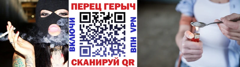 Героин герыч купить наркоту Баксан