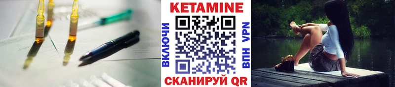 Кетамин VHQ  Баксан 