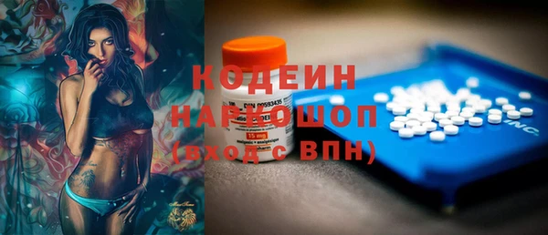 марки nbome Семёнов