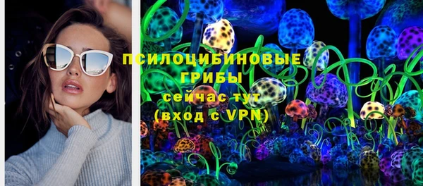 МДМА Армянск