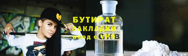 бошки Аркадак