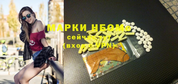 МДМА Армянск