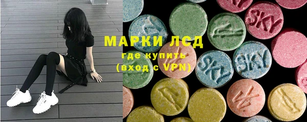 МДМА Армянск