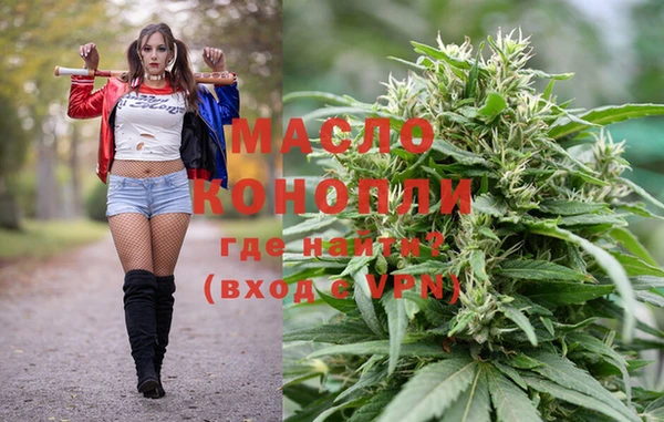 МДМА Армянск