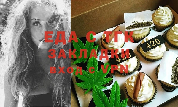 шишки Семилуки