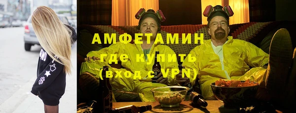 МДМА Армянск