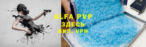 МДМА Армянск