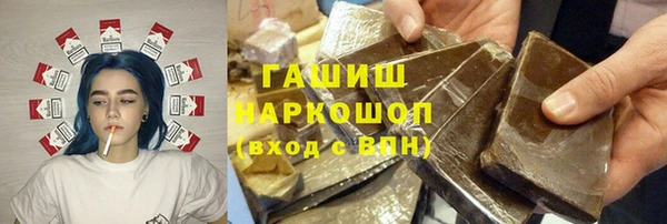 МДМА Армянск
