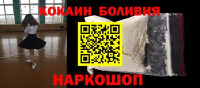 бутик Бузулук