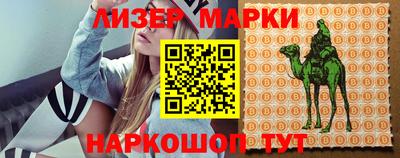 бутик Бузулук