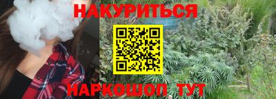 гидропоника Бугуруслан