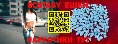бутик Бузулук