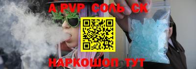 бутик Бузулук