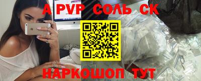 apvp Будённовск