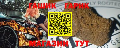 бутик Бузулук