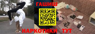 гидропоника Бугуруслан