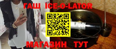 бутик Бузулук