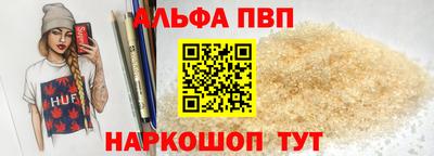 гидропоника Бугуруслан