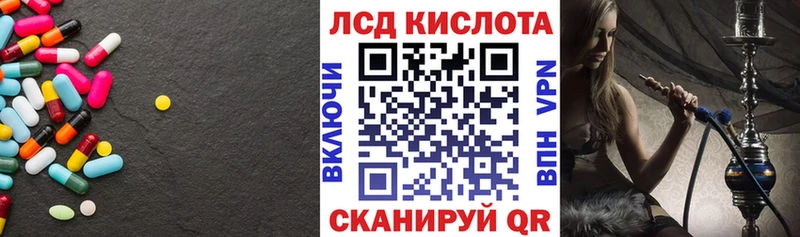 мега маркетплейс  купить наркотики сайты  Баксан  LSD-25 экстази кислота 