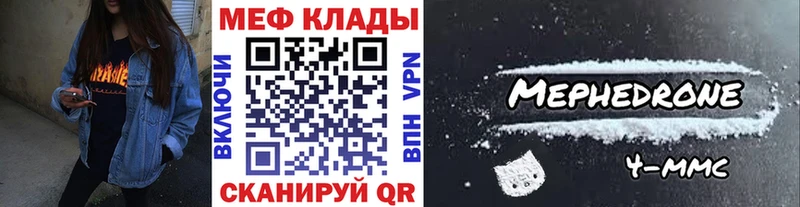 МЯУ-МЯУ 4 MMC  Баксан 