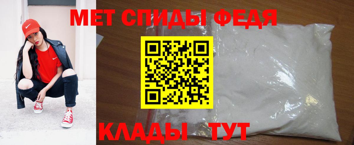 Баксан  Метамфетамин винт  Вход с VPN 
