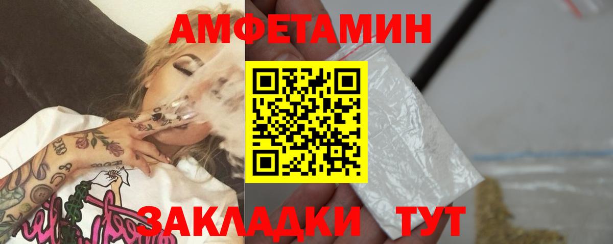 Первитин кристалл Баксан