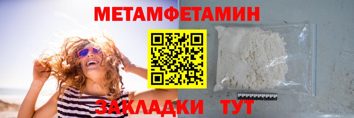 КОКАИН  Баксан  LSD-25  Каннабис  Меф кристаллы  Гашиш  Экстази  Вход с VPN  A PVP СОЛЬ   ГАШ 