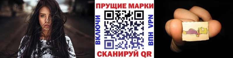 наркотики  Баксан  мориарти состав  Наркотические марки 1500мкг 