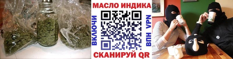 ТГК концентрат  где купить   Баксан 