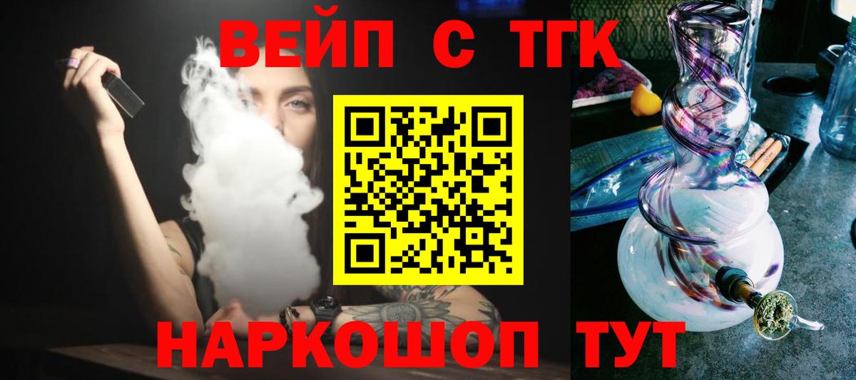 Дистиллят ТГК гашишное масло Баксан