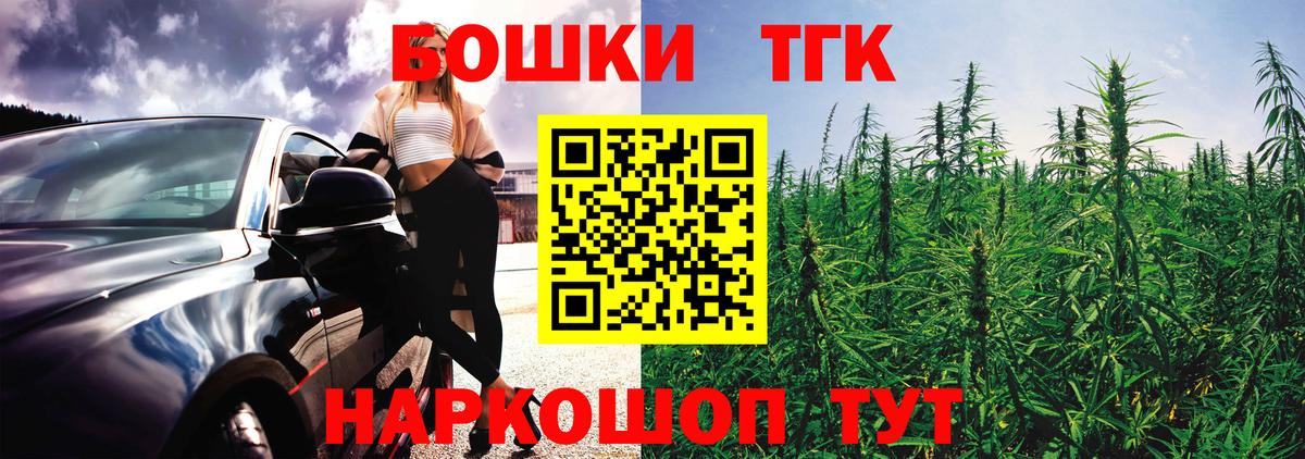 Шишки марихуана OG Kush  Канабис Bruce Banner  Вход с VPN  Баксан  Канабис марихуана  МАРИХУАНА LSD WEED 